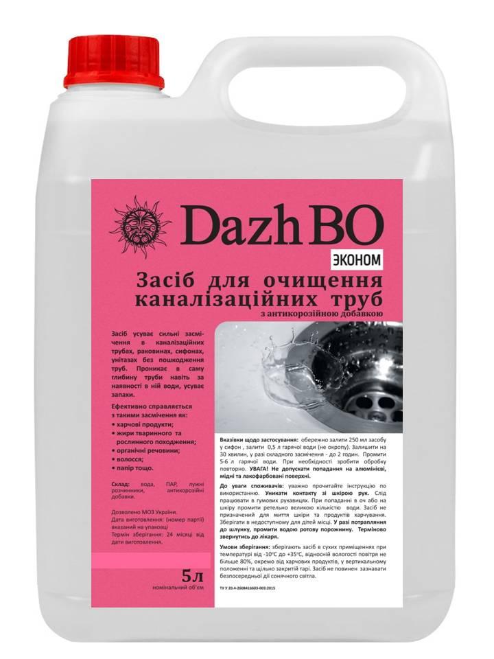 Засіб для прочищення труб з антикорозійною добавкою DAZHBO ЕКОНОМ, 5 л